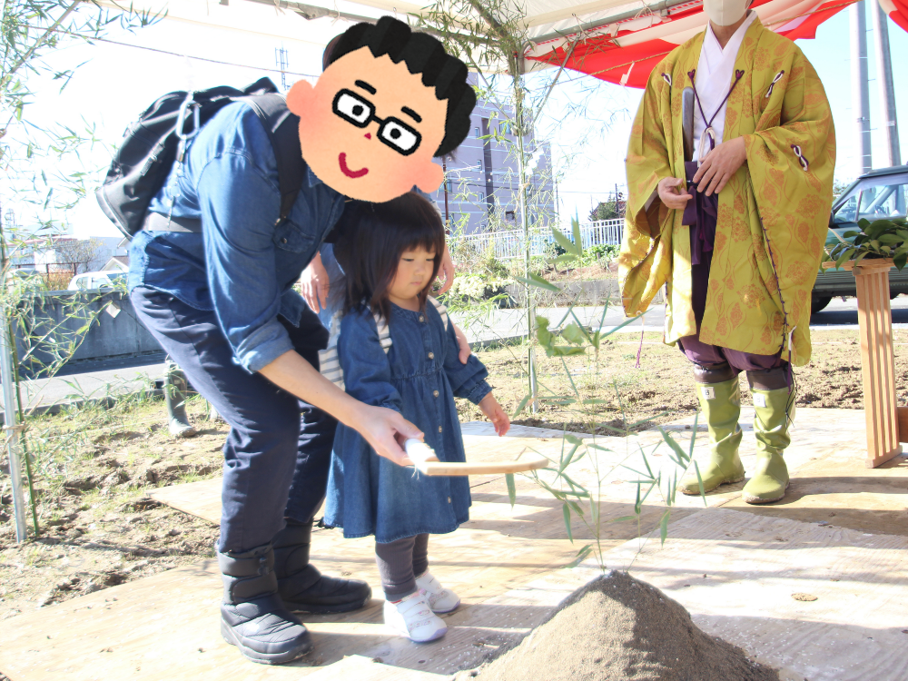 地鎮祭かりそめの儀