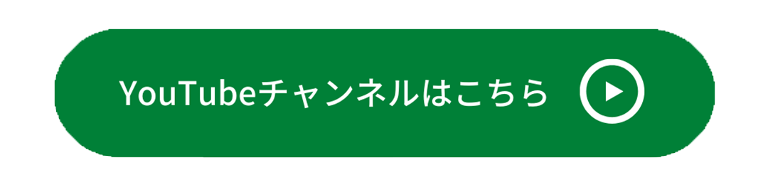 Youtube 富山で注文住宅なら自然素材で自由設計の木の家を建てる岡崎工務店 Youtube 富山で注文住宅なら自然素材で自由設計の木の家を建てる岡崎工務店
